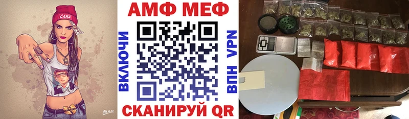 магазин продажи наркотиков Тбилисская shop как зайти АМФЕТАМИН Premium