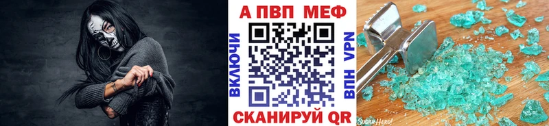 APVP СК  Тбилисская 