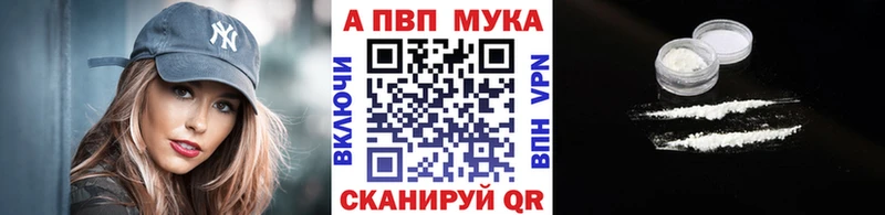 A PVP крисы CK Тбилисская