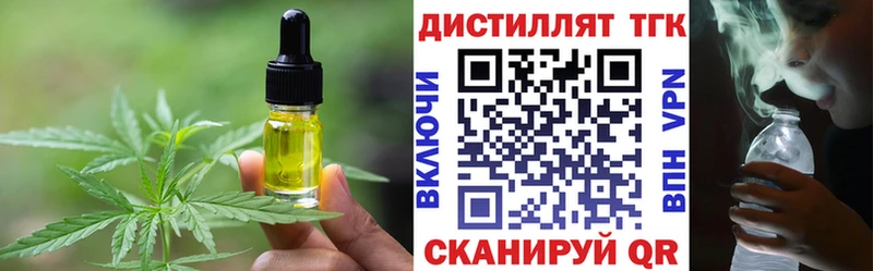 Cannafood марихуана  ссылка на мегу маркетплейс  Тбилисская  наркошоп 