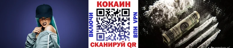 КОКАИН Колумбийский  купить  сайты  Тбилисская 