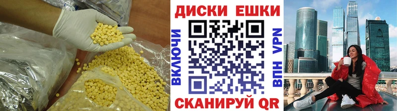 блэк спрут маркетплейс  Тбилисская  Ecstasy louis Vuitton 