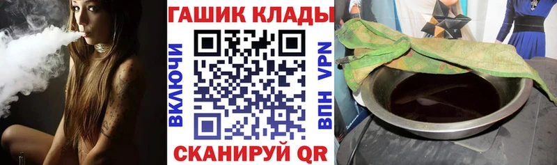 где купить наркоту  Тбилисская  ОМГ ОМГ онион  ГАШИШ убойный 