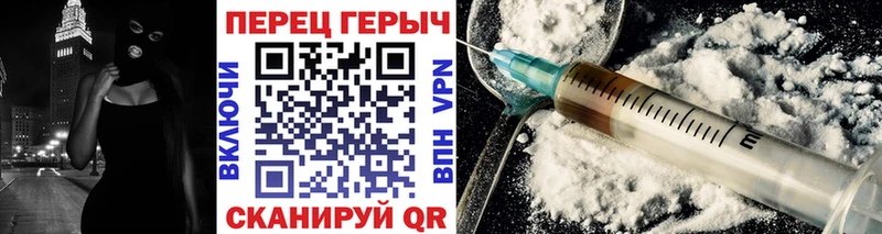 ГЕРОИН белый  где найти наркотики  Тбилисская 