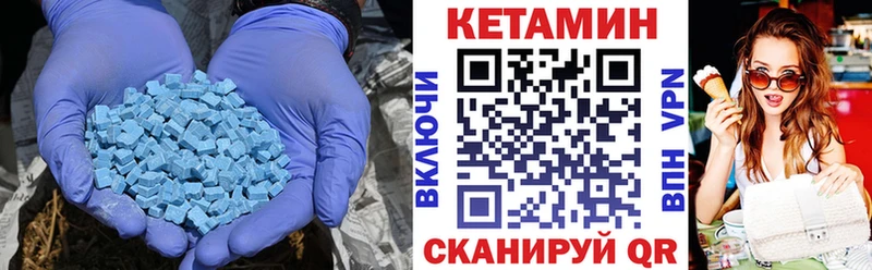 КЕТАМИН VHQ  Тбилисская 