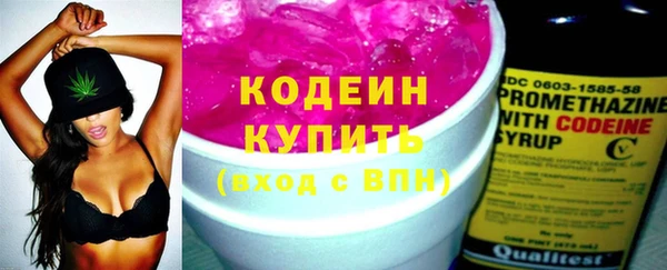 кокаин Абинск