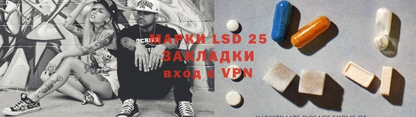 кокаин Абинск