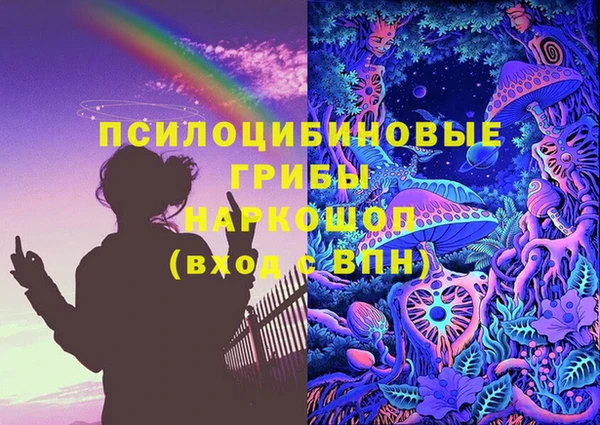 альфа пвп VHQ Абдулино