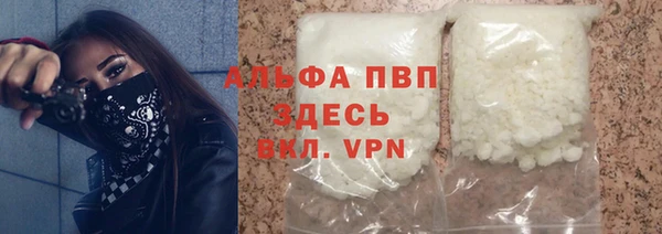альфа пвп VHQ Абдулино