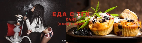 2c-b Абаза