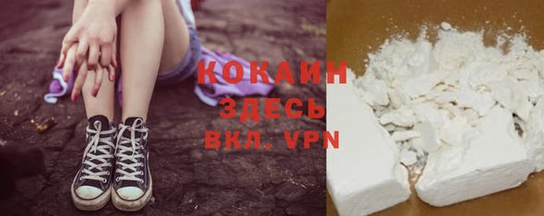 альфа пвп VHQ Абдулино