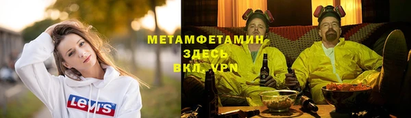 2c-b Абаза