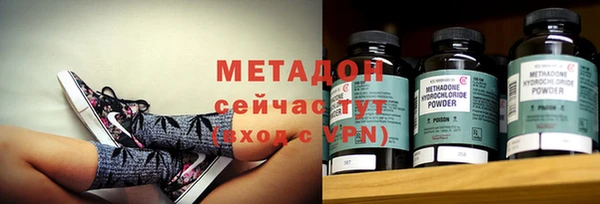альфа пвп VHQ Абдулино