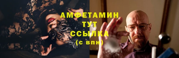 альфа пвп VHQ Абдулино