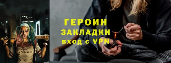 альфа пвп VHQ Абдулино