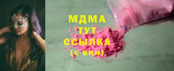 кокаин Абинск
