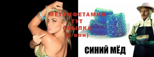 2c-b Абаза