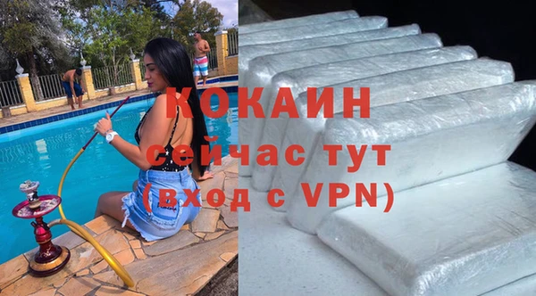 альфа пвп VHQ Абдулино