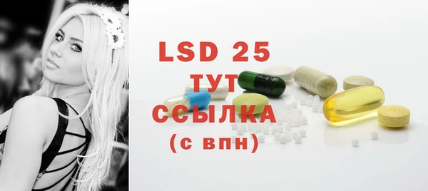 2c-b Абаза
