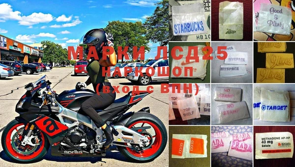2c-b Абаза