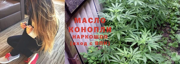 альфа пвп VHQ Абдулино