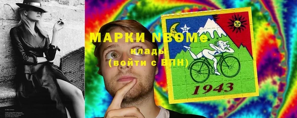 2c-b Абаза