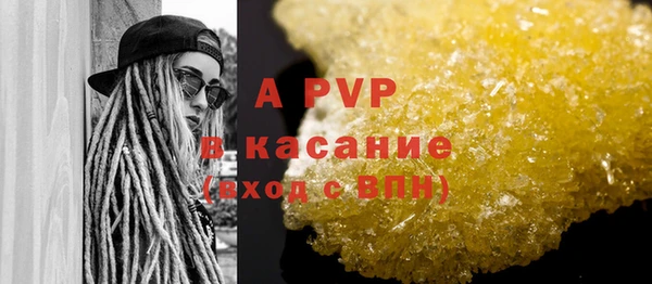 кокаин Абинск