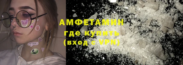 альфа пвп VHQ Абдулино