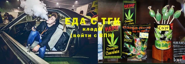 2c-b Абаза