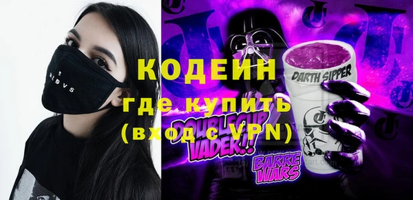 кокаин Абинск