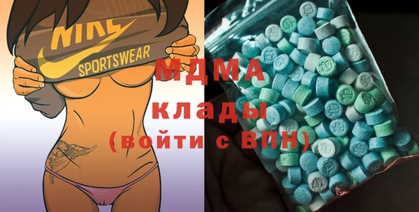 2c-b Абаза