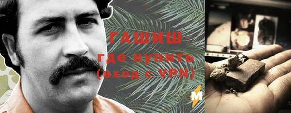 альфа пвп VHQ Абдулино