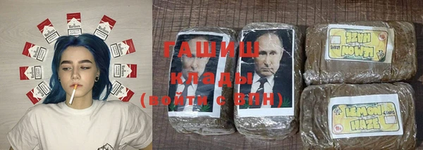 альфа пвп VHQ Абдулино