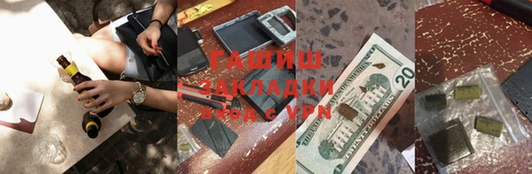 2c-b Абаза