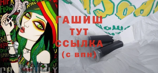 альфа пвп VHQ Абдулино