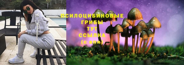 альфа пвп VHQ Абдулино