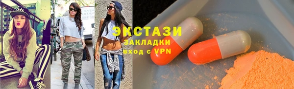 альфа пвп VHQ Абдулино