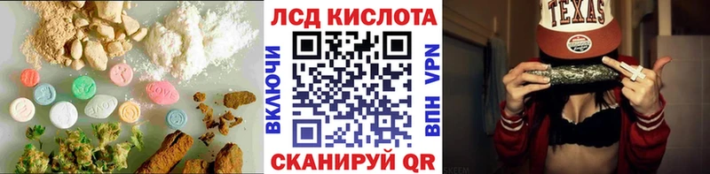 купить  цена  Тбилисская  Лсд 25 экстази ecstasy 