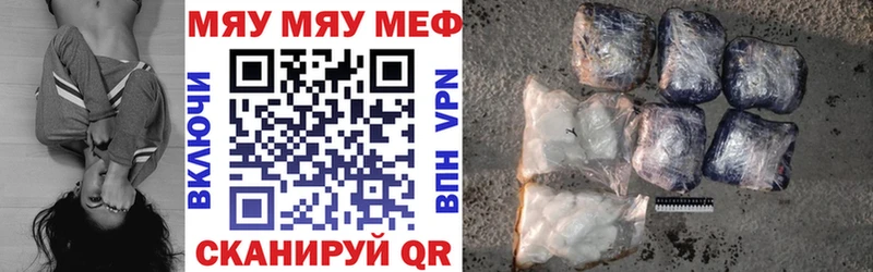 МЕФ 4 MMC  сайты даркнета как зайти  Тбилисская 