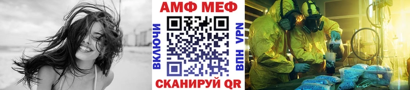 Метамфетамин витя  Тбилисская 