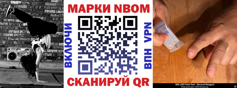 Наркотические марки 1,5мг  наркошоп  Тбилисская 