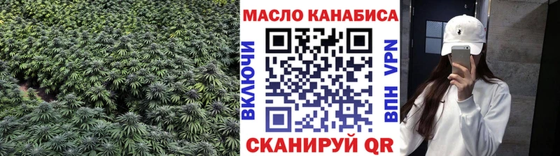 купить закладку  Тбилисская  ТГК вейп 